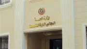 طلب إحاطة لتيسير استخراج قرارات العلاج على نفقة الدولة