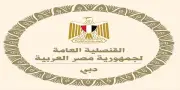 القنصلية المصرية بدبي تحذر المواطنين بعد الهجمات الأخيرة بالإمارات