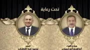 تعليم بورسعيد يحقق مراكز متقدمة في مسابقات الحديث الإلكتروني والنشرة المصورة