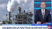 خبير اقتصادي: ارتفاع النفط يفاقم عدم اليقين ويضغط على الاقتصاد العالمي