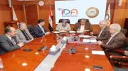 بروتوكول لتوسعة محطة معالجة الصرف الصناعي بالروبيكي
