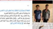 ضبط متهمين في مشاجرة بأسيوط وسائقين مخالفين ببني سويف