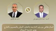 عبد العاطي: الاعتراف بأرض الصومال انتهاك صارخ للقانون الدولي
