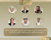 وزير الخارجية يؤكد تضامن مصر الكامل مع دول الخليج الشقيقة في مواجهة التحديات