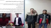 الغربية: ضبط متهم بالتعدي بصاعق كهربائي وتبين كذب البلاغ