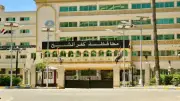 الوقائع المصرية تنشر قرار اعتماد المخطط التفصيلي لمدينة سيدي سالم بكفر الشيخ