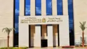 التأمينات الاجتماعية ترد على شائعات تعطل النظام وتؤكد انتظام العمل