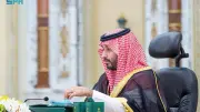 السعودية تؤكد ضرورة عودة الملاحة بمضيق هرمز لطبيعتها
