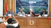إعلام القاهرة تطلق مبادرة لاكتشاف المواهب الرياضية بحضور مدحت شلبي وإبراهيم سعيد