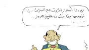 تحذير من عاصفة شمسية قوية تضرب الأرض غدا وتؤثر على الأقمار الصناعية
