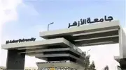 انطلاق مؤتمر معامل التأثير العربي في جامعة الأزهر غداً