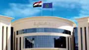 نشر قرار إبعاد أجنبيين من مصر لأسباب تتعلق بالصالح العام