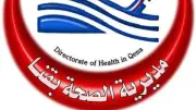 بدء تطبيق الولادة الطبيعية الأولى مجانًا بمستشفيات قنا الحكومية