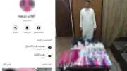 ضبط شخص لترويج أدوات منافية للآداب عبر الإنترنت بالإسكندرية