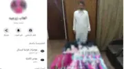 ضبط أدمن صفحة مشبوهة لترويج أدوات منافية للآداب في الإسكندرية