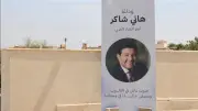توافد أقارب هاني شاكر لجنازته في مشهد حزين
