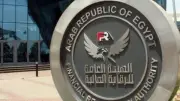 الرقابة المالية تطلق منصات استثمار عقاري جديدة وأدوات تمويل لدعم السياحة