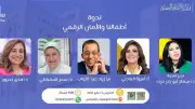 المجلس الأعلى للثقافة ينظم ندوة حول أمان الأطفال الرقمي