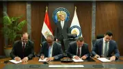 توقيع مذكرة اتفاق لتنمية احتياطيات الغاز والبترول بالبحر المتوسط