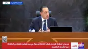 مدبولي: منع تصدير الثروات المعدنية كمواد خام وتحويلها لمصانع