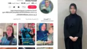 القبض على البلوجر دينا فؤاد بتهمة النصب والاحتيال بادعاء السرطان