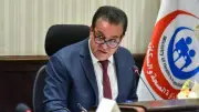 جدل حول مغادرة وزير الصحة اجتماع النواب بين روايتين متضاربتين