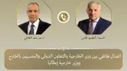 وزير الخارجية يبحث مع نظيره الإيطالي تعزيز العلاقات والتطورات الإقليمية