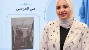 توقيع كتاب المسرح الكنسي المعاصر في مصر بالزمالك الإثنين المقبل