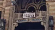 الأوقاف تفتح باب التقدم لمنح الماجستير والدكتوراه للأئمة والواعظات
