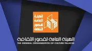 قصور الثقافة تطلق عروض المسرح المتنقل بحلوان اليوم