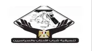 التنسيقية: لقاء السيسي وابن زايد يجسد قوة الشراكة الاستراتيجية