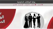 وظائف حكومية للمدرسين في القاهرة والمحافظات.. المستندات المطلوبة