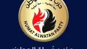 حزب حماة الوطن يرحب بزيارة السيسي للإمارات: تعزز وحدة المصير العربي