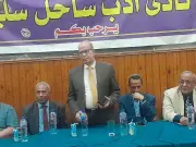 بأقلام نخبة من الأدباء.. قصر ثقافة ساحل سليم يحتضن أمسية شعرية بعيون وطنية