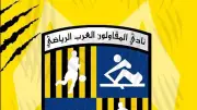 المقاولون العرب يهنئ بترول أسيوط بعد الصعود التاريخي للممتاز