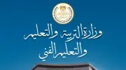 تفاصيل خناقة متابع تعليم القاهرة مع مدير مدرسة بالمعصرة