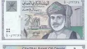 استقرار سعر الريال العماني أمام الجنيه المصري في البنوك اليوم