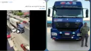 ضبط سائق سيارة نقل تسبب في تعطيل المرور بالمنوفية