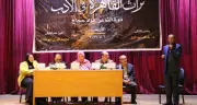ملتقى تراث القاهرة في الأدب يوصي بحماية الهوية الثقافية المصرية