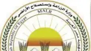 غداً.. الزراعة تبدأ صرف أسمدة الموسم الصيفي بإجراءات رقابية صارمة