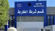 ضبط لص الدراجات النارية بمدينة الخارجة في الوادي الجديد