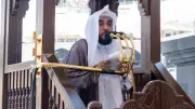 إمام المسجد الحرام يوجه رسائل للحجاج ويدعو للتمسك بالسنة