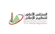الأعلى للإعلام يطلب من القنوات مد البث المباشر لتغطية نهائي الكنفدرالية
