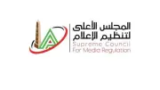 الأعلى للإعلام يوافق على مد البث المباشر لتغطية نهائي الكونفدرالية
