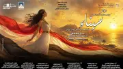 ملتقى الهناجر الثقافي يناقش 