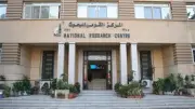 القومي للبحوث يسجل براءتي اختراع جديدتين في تخزين الهيدروجين والحماية