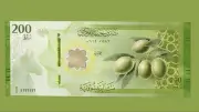 سعر الدولار يستقر أمام الليرة السورية في مصرف سوريا المركزي بتعاملات الجمعة