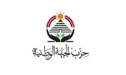 الجبهة الوطنية: زيارة رئيس الإمارات تحمل رسائل سياسية مهمة
