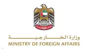 الإمارات تدين الهجوم الإرهابي على مدينة السمارة المغربية