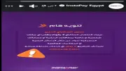 خطوات عاجلة لحماية بياناتك وحساباتك البنكية عند فقدان هاتفك المحمول